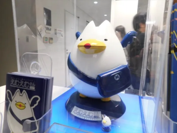 えむえむさん