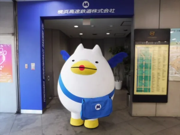 えむえむさん