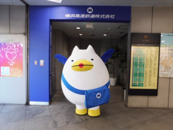 えむえむさん