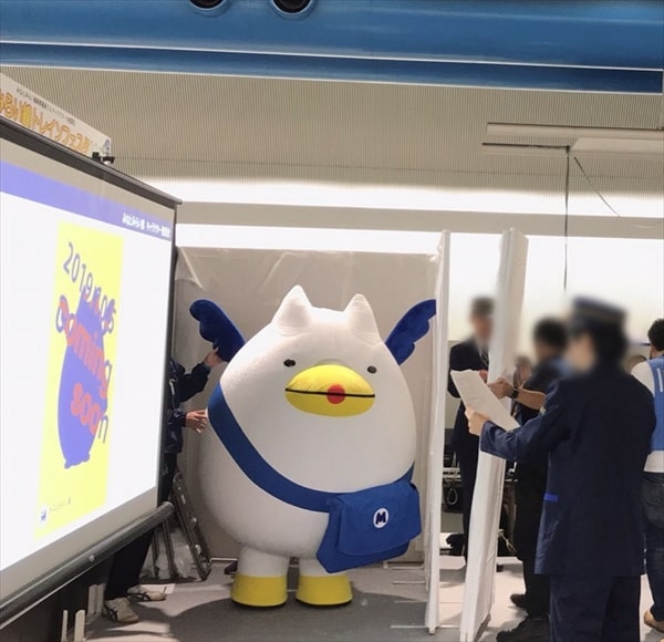 えむえむさん