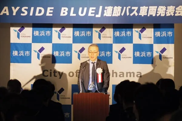 国産初!横浜市の連接バス「ベイサイドブルー」