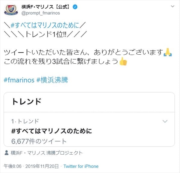 沸騰プロジェクト