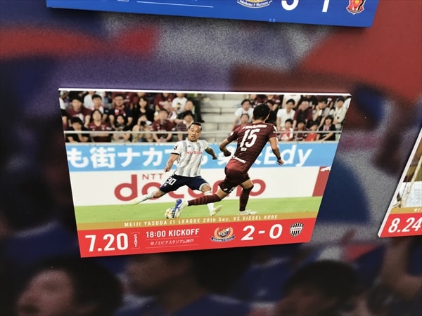 横浜F・マリノス J1優勝
