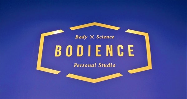 パーソナル加圧トレーニングスタジオ BODIENCE