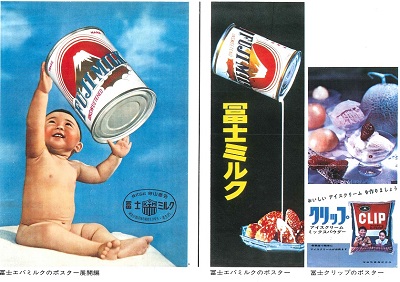 日本初、コーヒー牛乳を作った乳業メーカーのパイオニア「守山乳業」と