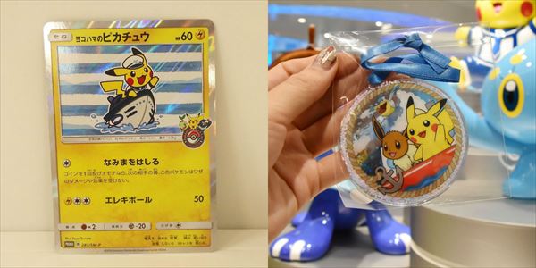 ポケモンセンターヨコハマが横浜駅にてリニューアルオープン！ 限定