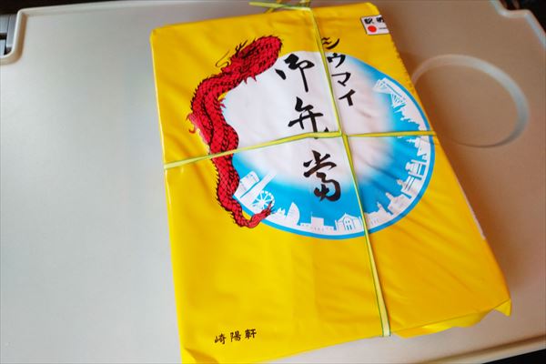 崎陽軒の紙袋に描かれた14の横浜のシンボル、全部言える？ - [はまれぽ