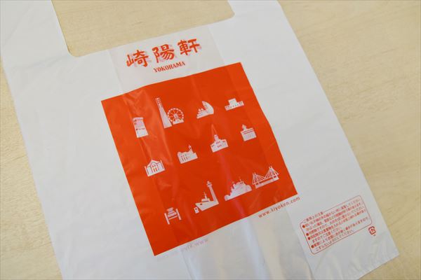 崎陽軒の紙袋に描かれた14の横浜のシンボル、全部言える？ - [はまれぽ