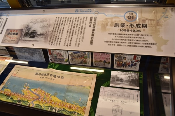 京急デハ236号