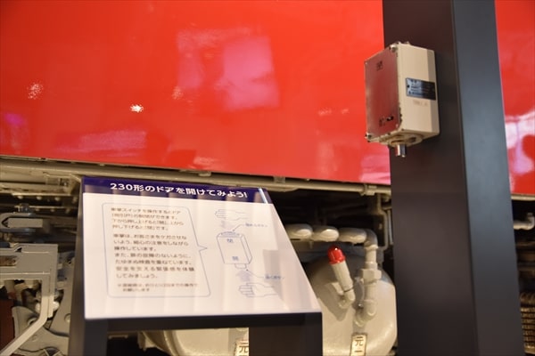 京急デハ236号