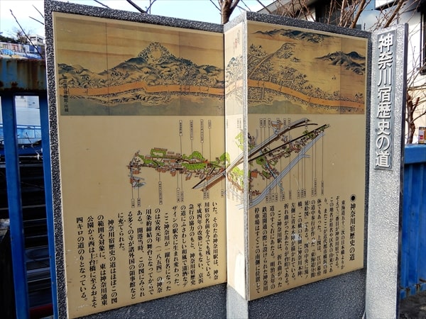 神奈川区の本覚寺