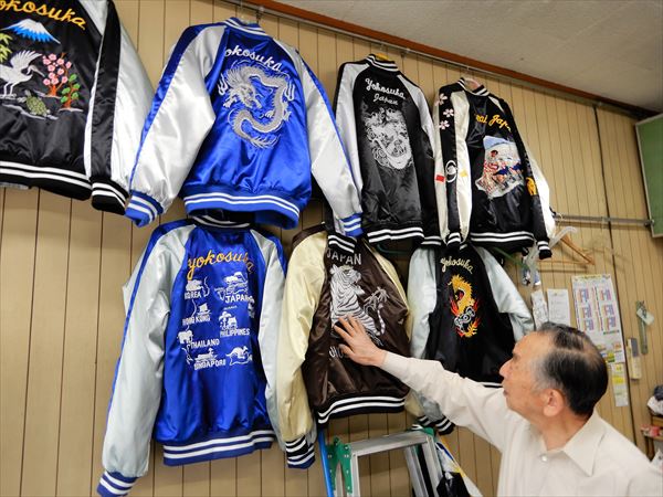 横須賀・ドブ板通りで生まれたスカジャンの歴史 - [はまれぽ.com] 横浜