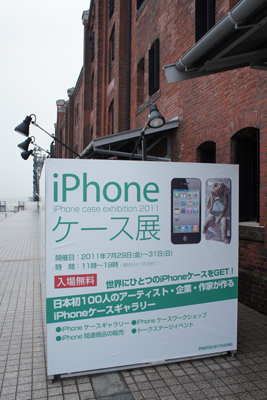 http://116.91.151.152/writer/story/images/images/kiryuu/iphone/DSC00170.jpg