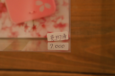 http://116.91.151.152/writer/story/images/images/kiryuu/iphone/DSC00225.jpg