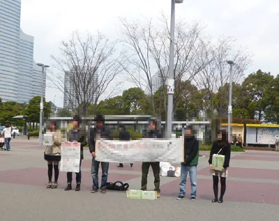 説明: C:\Users\chiba\Documents\[ 記事 ]\地震\義捐金詐欺\images\P1020231.jpg
