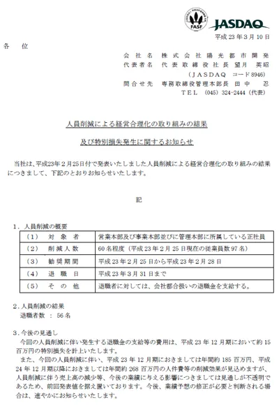 説明: C:\Users\chiba\Documents\[ 記事 ]\グリフィン２\images\DSC00943.jpg
