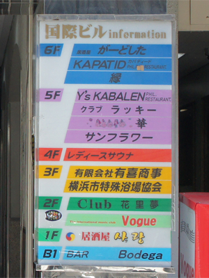 説明: C:\Users\chiba\Documents\[ 記事 ]\横浜マンボー\images\DSC014572.jpg