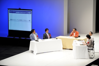 weddingagency_article14