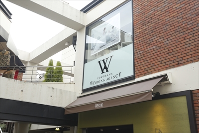 weddingagency_article4