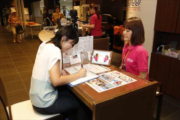 016locosugita_article