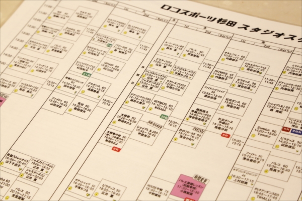 018locosugita_article