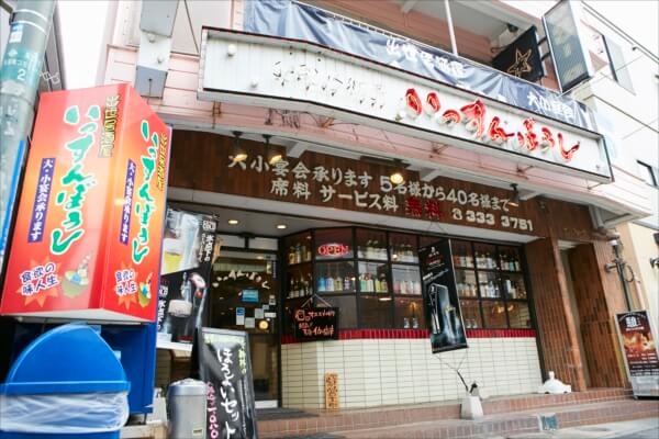 001_issuntenno_article