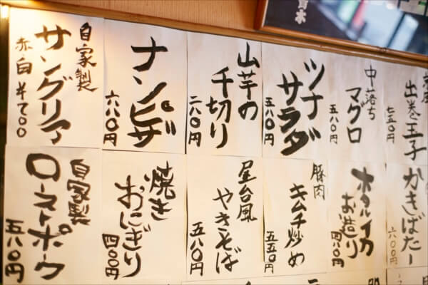 006_issuntenno_article