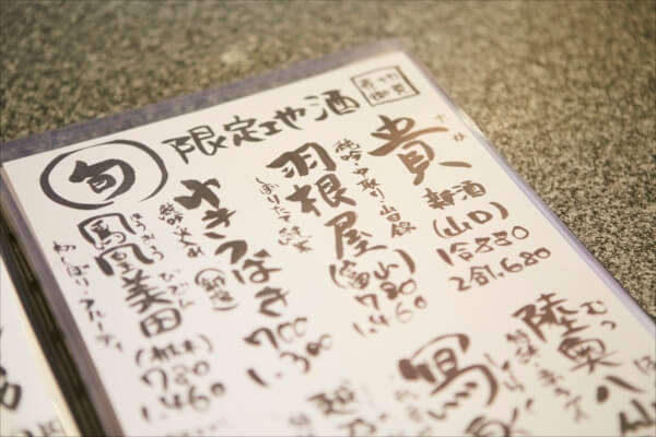 009_issuntenno_article