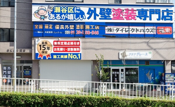 directhouse-article002