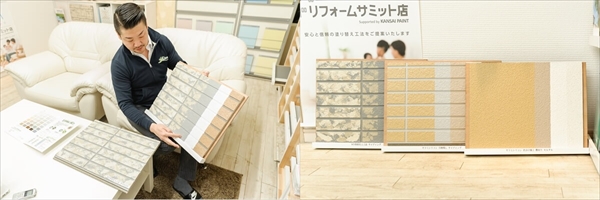 directhouse-article009-010