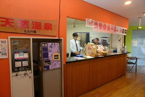 taikonoyu-article006