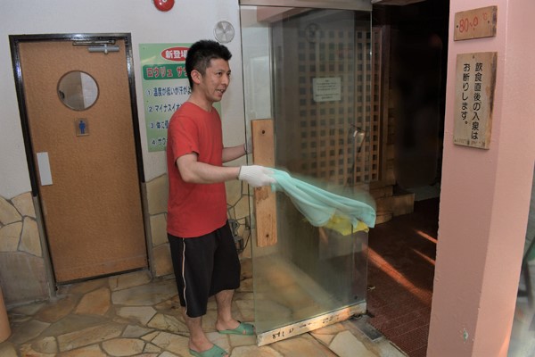 taikonoyu-article017