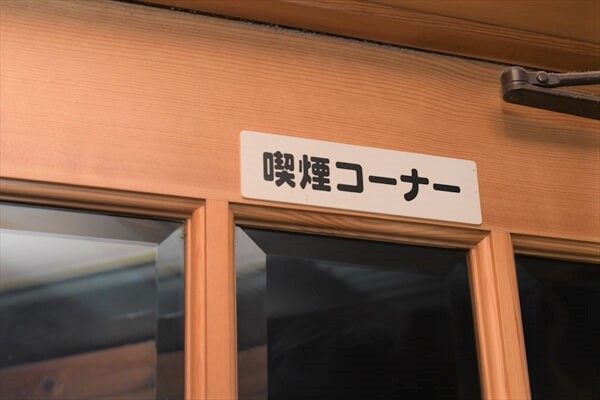 taikonoyu-article026