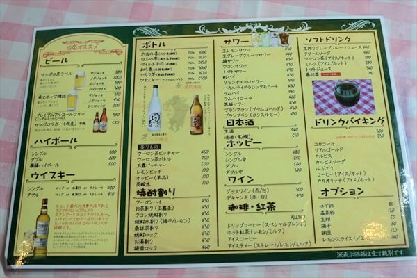 taikonoyu-article030