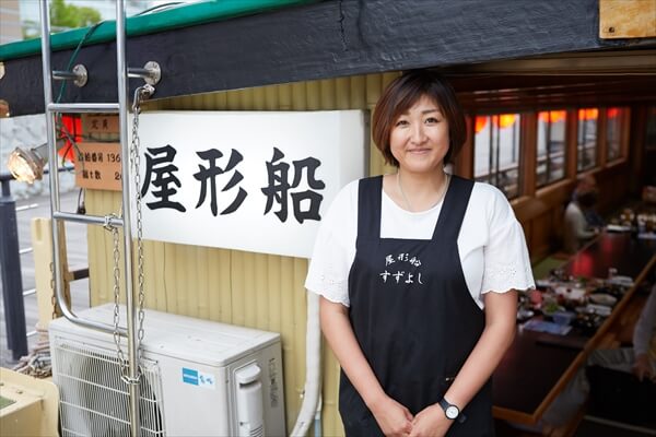 suzuyoshi-article023