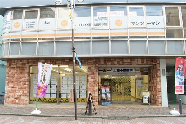 kudofudosan-article003