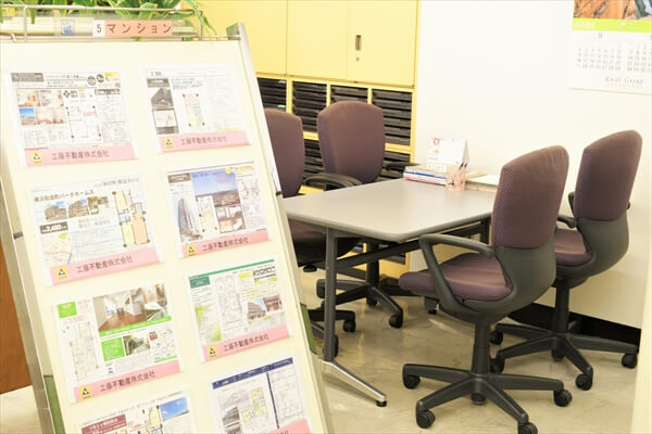 kudofudosan-article009