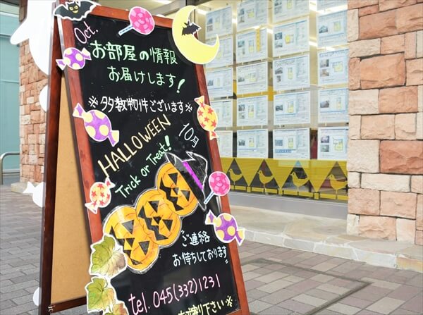 kudofudosan-article014