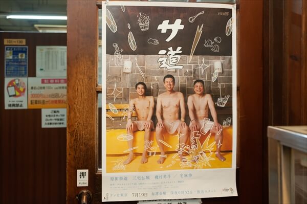 taikotent-article001_3