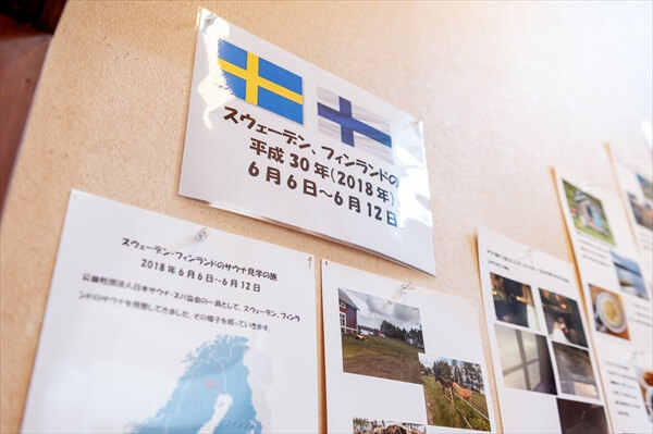 taikotent-article018_3