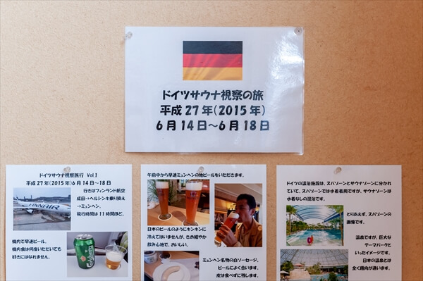 taikotent-article018_4