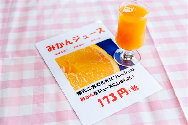 taikotent-article019_3