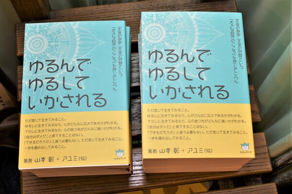 genkiseitai-article002