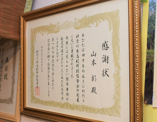 genkiseitai-article013