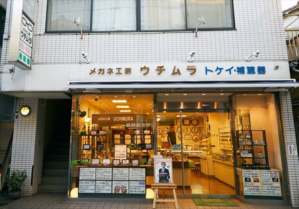 meganeuchimura-article002