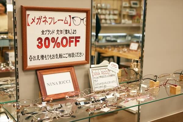 meganeuchimura-article014