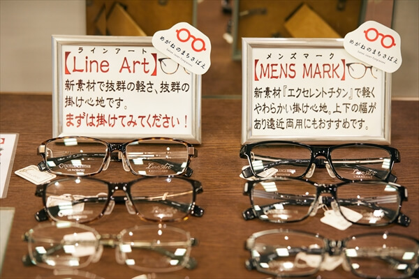 meganeuchimura-article017