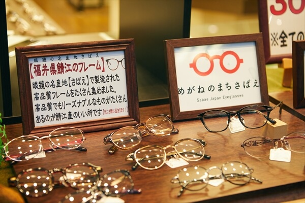 meganeuchimura-article023