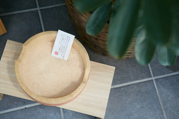 kousoyokuen-article003