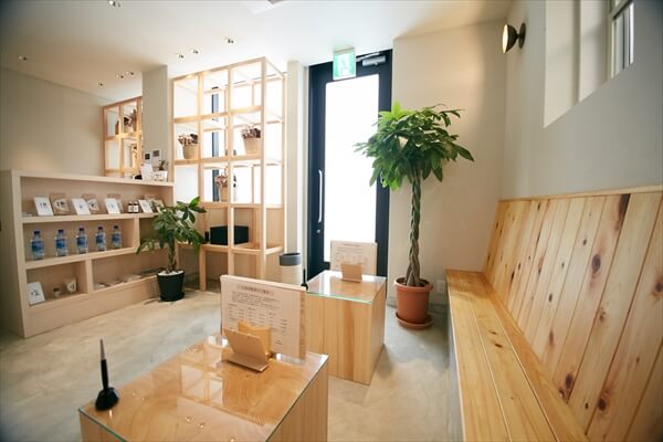 kousoyokuen-article004